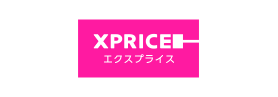 XPRICE エクスプライス