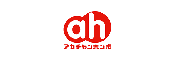 アカチャンホンポ