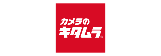 カメラのキタムラ