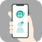 スマホイメージ