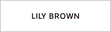 LILY BROWN ロゴ