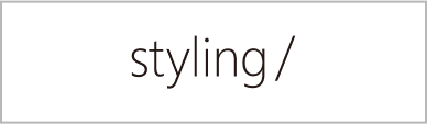 styling/ ロゴ