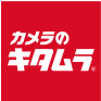カメラのキタムラ ロゴ