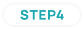 アトカラ STEP4