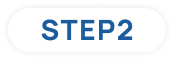 Vポイント STEP2