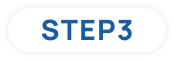 Vポイント STEP3