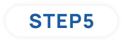 Vポイント STEP5