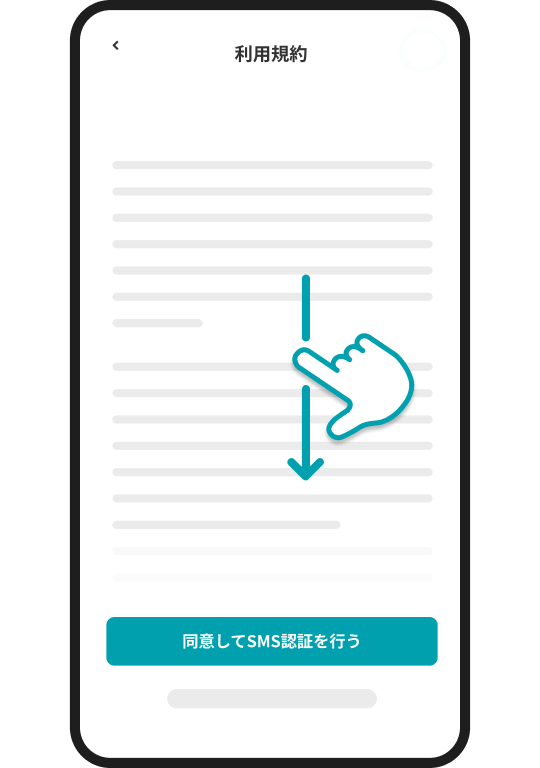 アトカラ STEP2 イメージ
