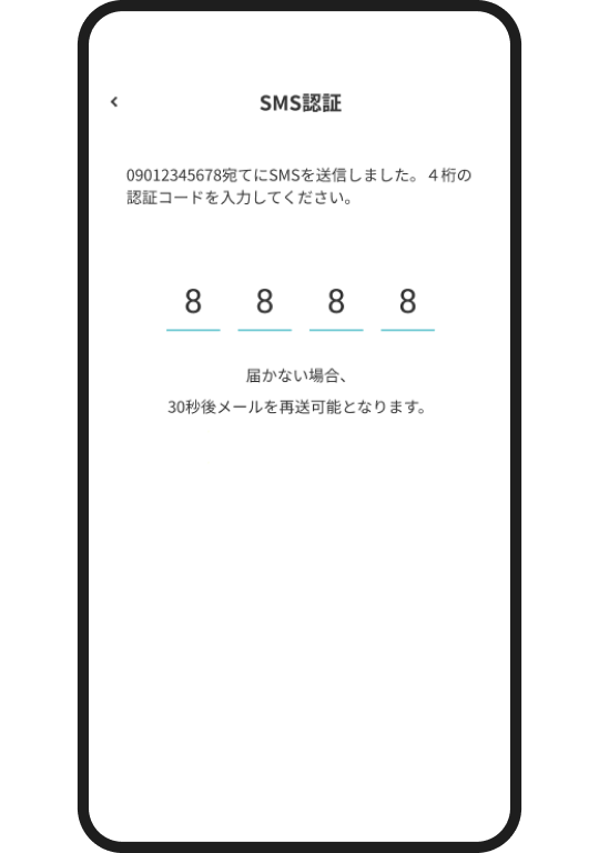 アトカラ STEP3 イメージ