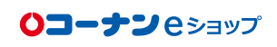 コーナン ロゴ