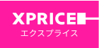 XPRICE ロゴ