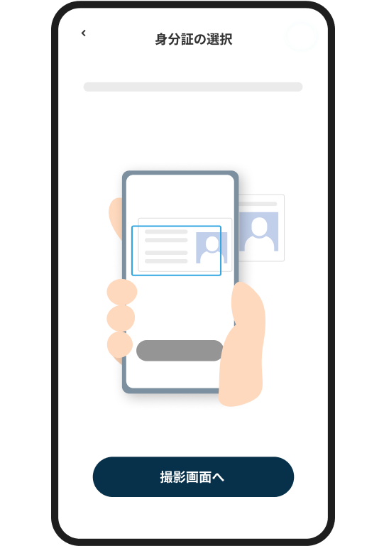 アトカラ STEP3 イメージ