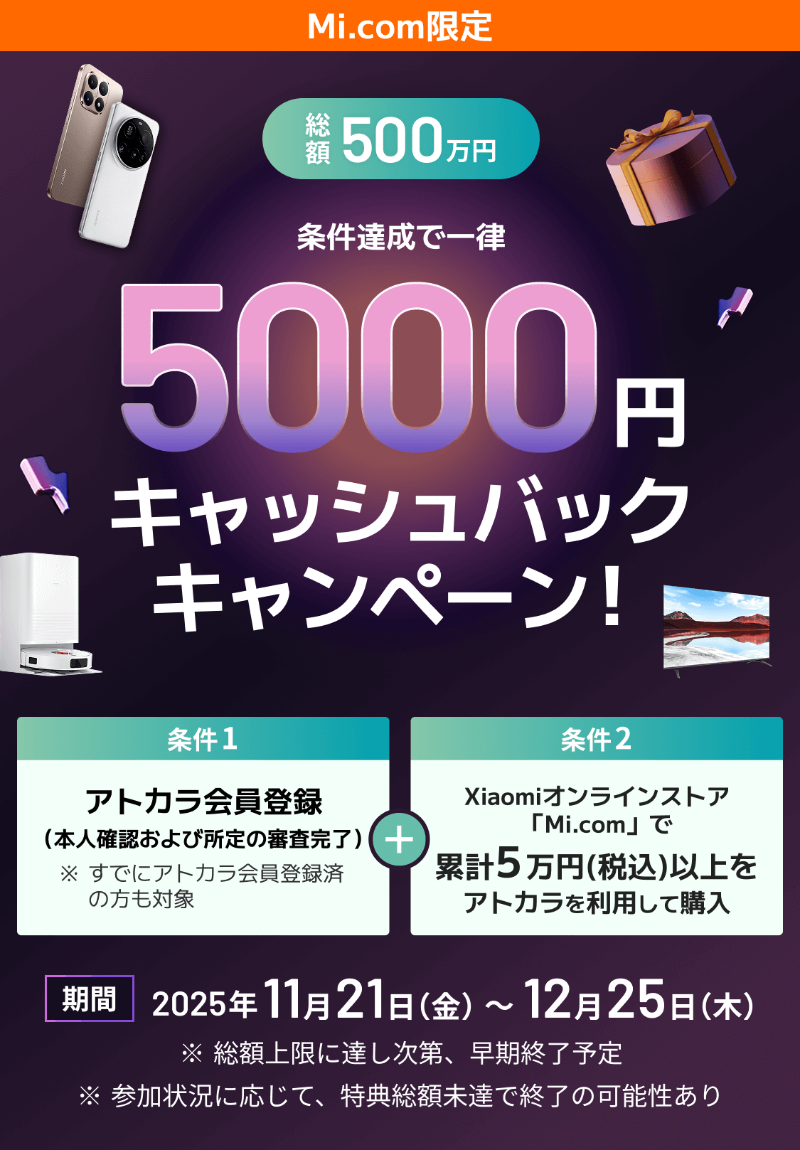 miさま限定 Mi様限定 スヌーピー ハワイ限定 Mi様限定 スヌーピー